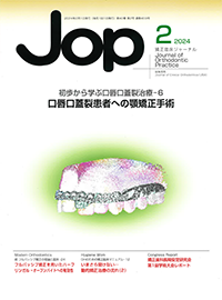 JOP24-2