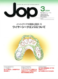JOP24-3