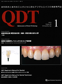 QDT24-1